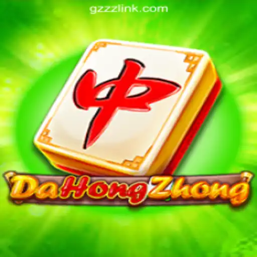 Exploring the Fascinating World of DaHongZhong